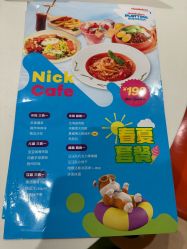-尼克Playtime(欢乐海岸店)