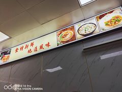 -老裕缘汤包馆(嘉善路店)