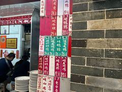 -達揚原味燉品(文明路店)