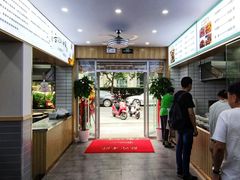 -草桥清真牛肉锅贴扁食店
