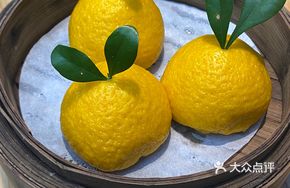 Lucky Prosperity Buns