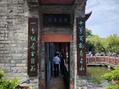 -东莞市可园博物馆