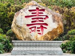 -南岳大庙