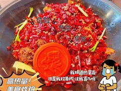 -楠火锅(昆山金鹰店)