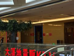 -大溪地量贩KTV(合肥1912店)