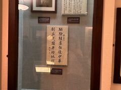 -上海孙中山故居纪念馆