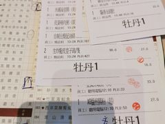 账单-金苑海鲜酒家(来魅力店)