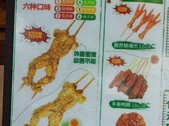 -型男美蛙烤牛蛙(南长街店)