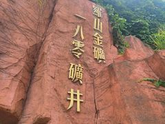 -黄金博物馆