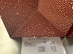-SCENTBOUTIQUE(侨福芳草地购物中心店)