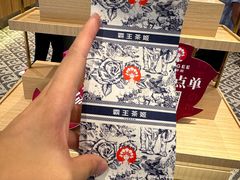 -霸王茶姬(大连万象汇店)