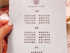 -新聚丰菜馆(太监弄店)