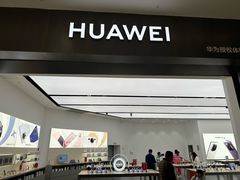 -华为授权体验店(龙湖礼嘉天街)