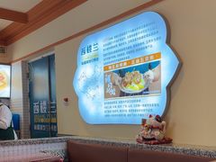 -大食代美食广场(上海中心店)