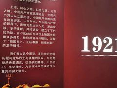 -上海市龙华烈士陵园