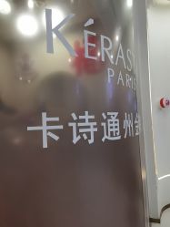 -LJOY丽锦造型·烫发染发