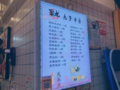 -聚丸+(平和堂百货店)