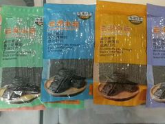 -学府海鲜批发市场