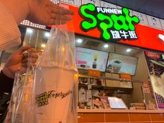 门面-八一好吃街·高品美食广场