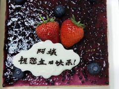 -御品轩(边家村店)