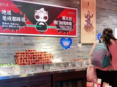 -蜀大侠火锅(森兰花园城店)