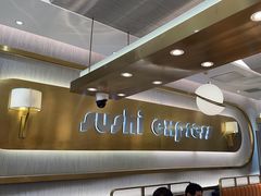 -争鲜回转寿司(通州万达店)
