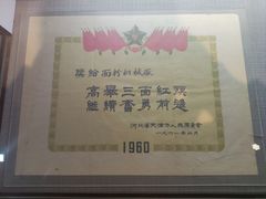 -三条石历史博物馆