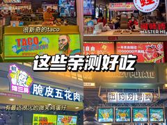 -新佳丽时尚广场