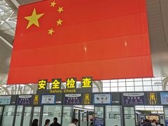 -银川河东国际机场