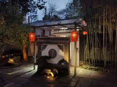 -宣和苑(华侨新村店)