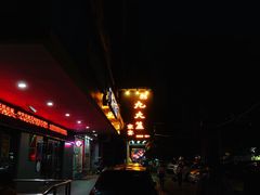 -九大簋家宴(晓港湾店)