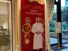 -永利澳门酒店