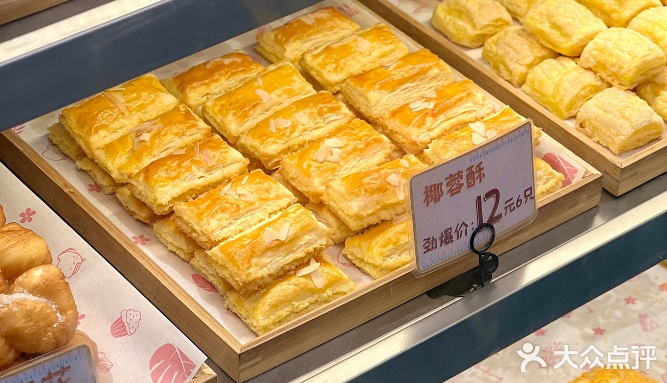 廣州 | 藏在石牌村の64層咖啡蛋撻，咔脆掉渣