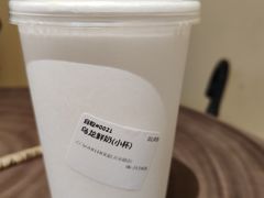 珍珠奶茶-狐狸和向日葵(北京路店)