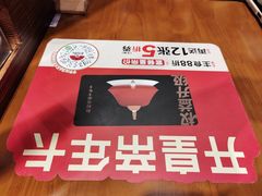 -和府捞面(天河领展广场店)