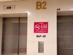 -北京SKP