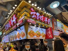 -周小亮丁家坡洋芋(全国总店)