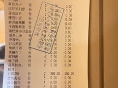 -上井料理黑金店(IFS国金中心店)