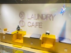 -XI·LaundryCafe 喜咖自助洗衣咖啡店