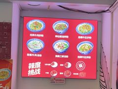 -辣叨叨·江西小炒锅气米粉(南京西路店)