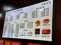 -毛华美食(清扬路店)