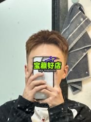 -HEADSTAR BARBERSHOP·男士理发店