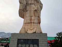 -秦始皇帝陵博物院(兵马俑)