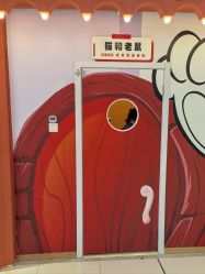 -斯坦熊亲子密室(富力广场店)