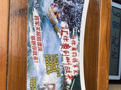 -将军关探险漂流