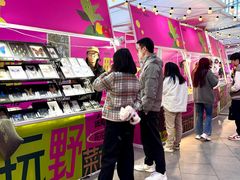 -金茂览秀城