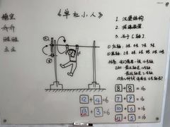 -棒棒贝贝(顾村分部)