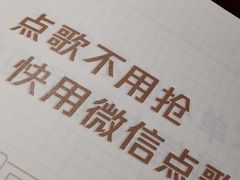 -堂会(白云店)