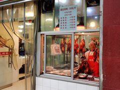 门面-蒲氏烤鸭(百寿路店)