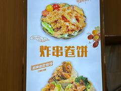 -丽达宋记美食(丽达购物中心店)